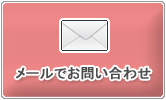 中古車情報ダッジ バン についての問合せはこちらから 中古車情報ダッジ バン についての問合せはこちらから