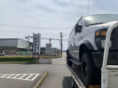 三重県 K様 フォード E-150納車となりました！